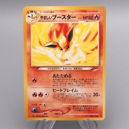 Pokemon Card Light Flareon Lv.37 No.136 Old Back Nintendo NM Japanese s780 | Merry Japanese TCG Shop