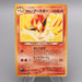 Pokemon Card Light Flareon Lv.37 No.136 Old Back Nintendo NM Japanese s780 | Merry Japanese TCG Shop