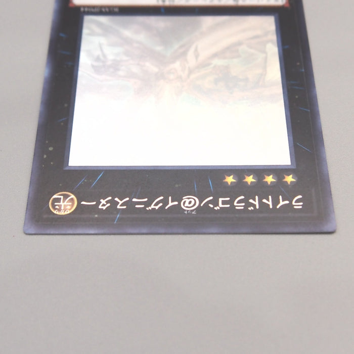 Yu-Gi-Oh Light Dragon @Ignister IGAS-JP044 Ghost Rare 2019 NM Japanese u360 | Merry Japanese TCG Shop