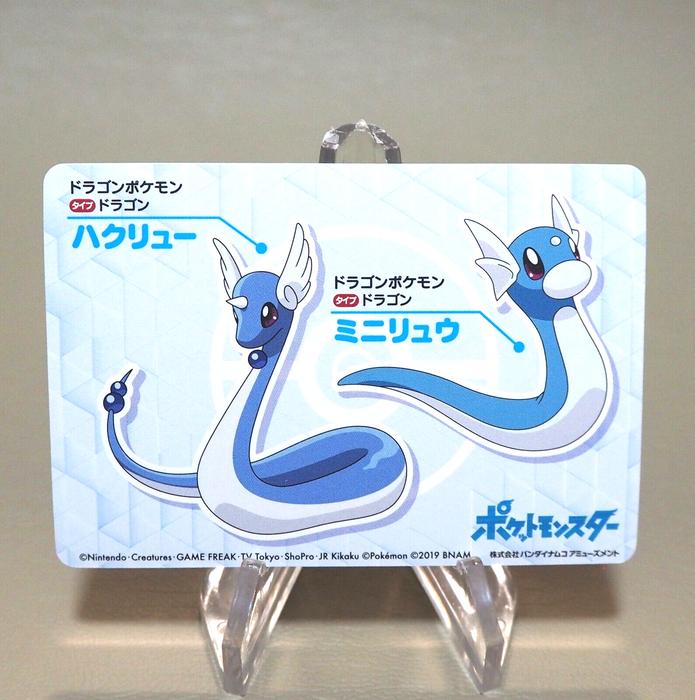 Pokemon Card Dragonite No.4 Mega Get Prize BANDAI NAMCO NM Japanese k645 | Merry Japanese TCG Shop