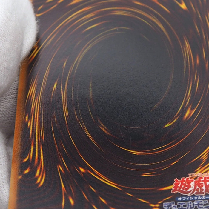 Yu-Gi-Oh Cyber End Dragon CRV-JP036 Ultimate Rare 2005 Near MINT Japanese q670 | Merry Japanese TCG Shop