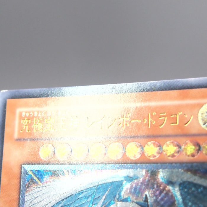 Image #8