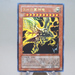 Yu-Gi-Oh The Winged Dragon of Ra VJMP-JP046 Ultra Promo 2009 NM Japanese n250 | Merry Japanese TCG Shop