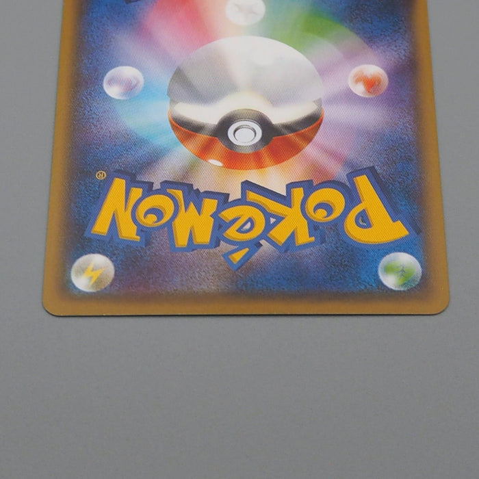Pokemon Card Genesect EX 083/078 SR 1st Edition XY10 2016 MINT Japanese n932 | Merry Japanese TCG Shop