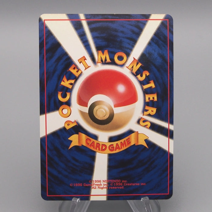 Pokemon Card Misty's Tentacruel No.073 Old Back 1998 NM-EX Japanese t430 | Merry Japanese TCG Shop