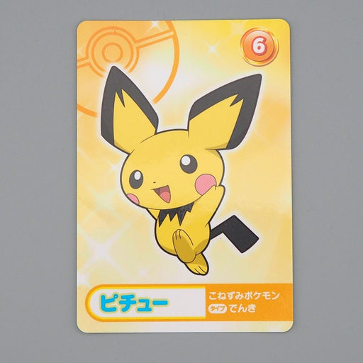 Pokemon Card Pichu No.6 Mega Get Prize BANDAI NAMCO EX-VG Japanese n69