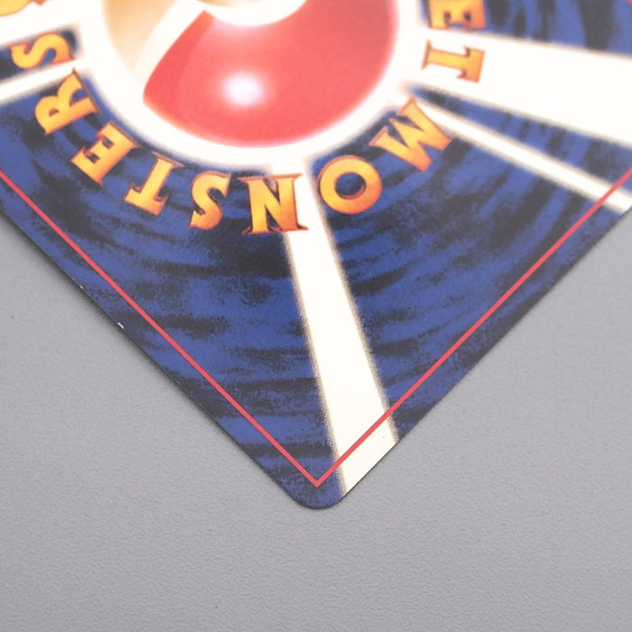 Pokemon Card Charizard Lv.76 No.006 Old Back Holo 2000 NM-EX Japanese s702 | Merry Japanese TCG Shop