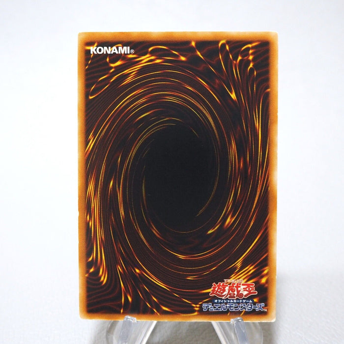 Yu-Gi-Oh Dark World Dealings STON-JP038 Ultimate Rare EX Japanese j822 | Merry Japanese TCG Shop