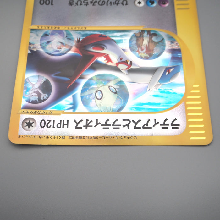 Pokemon Card Latias & Latios Jumbo Card Moive Promo 2002 VG Japanese JB88 | Merry Japanese TCG Shop