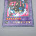 Yu-Gi-Oh Last Warrior from Another Planet LN-26 Ultra Parallel N-E Japanese q392 | Merry Japanese TCG Shop