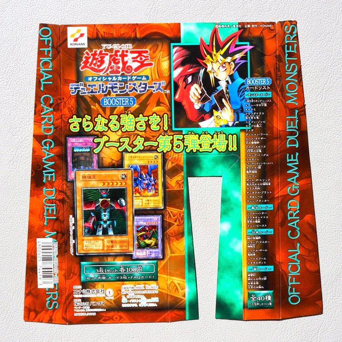 Yu-Gi-Oh Booster 5 Carddass Display Shade Yami-Yugi Old School 1999 Japanese 2