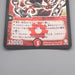 Duel Masters Uberdragon Bajula DM-08 S4/S5 Super Rare 2003 NM-EX Japanese s792 | Merry Japanese TCG Shop