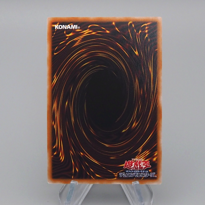 Yu-Gi-Oh Artifact Lancea RC04-JP007 Ultimate Rare 2023 MINT Japanese q271 | Merry Japanese TCG Shop