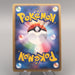 Pokemon Card Jumpluff R 009/084 Holo Rare 1st Edition 2004 EX-VG Japanese u478 | Merry Japanese TCG Shop