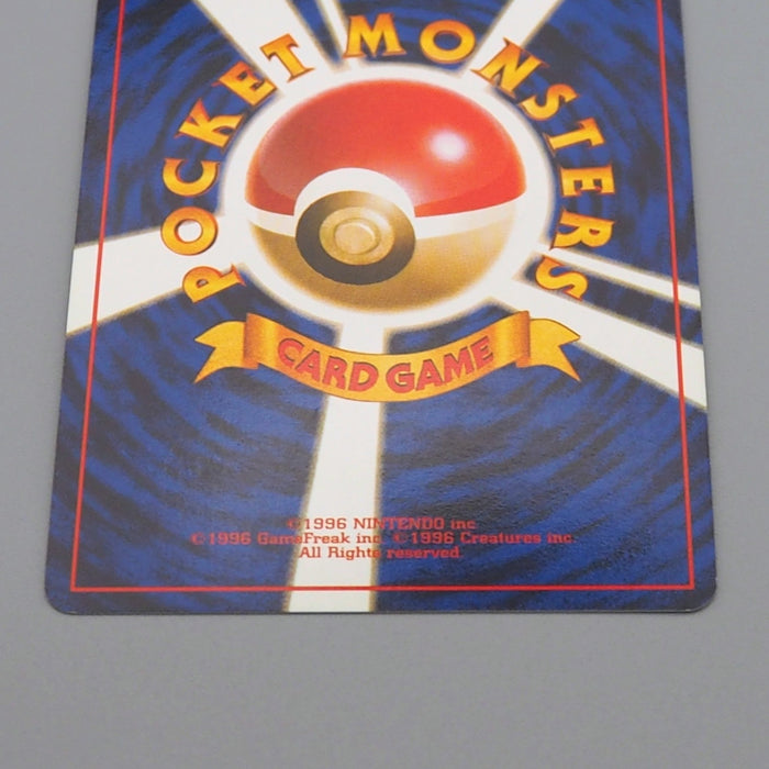 Pokemon Card Nidoqueen Lv.43 No.031 Old Back Holo Nintendo 1997 Japanese q261 | Merry Japanese TCG Shop