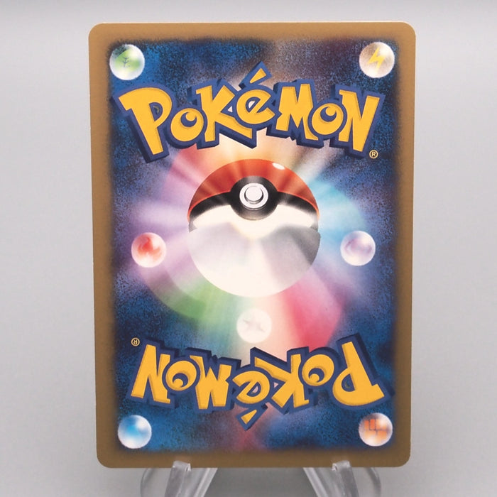 Pokemon Card Bugsy's Pinsir 010/141 1st Edition Common MINT Japanese s357 | Merry Japanese TCG Shop