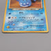 Pokemon Card Light Azumarill Lv.37 No.184 Old Back Holo NM-EX Japanese t447 | Merry Japanese TCG Shop