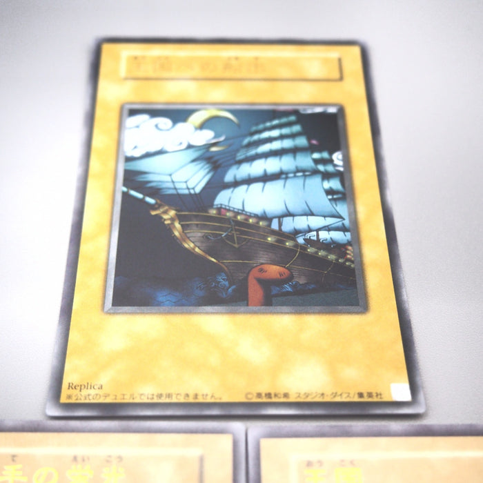 Yu-Gi-Oh Duelist Kingdom Glory of the King's Hand Set Sail 3card Japanese u064 | Merry Japanese TCG Shop