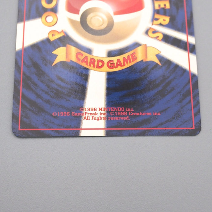 Pokemon Card Porygon2 LV.33 No.233 Holo Old Back 1999 NM-EX Japanese s631 | Merry Japanese TCG Shop