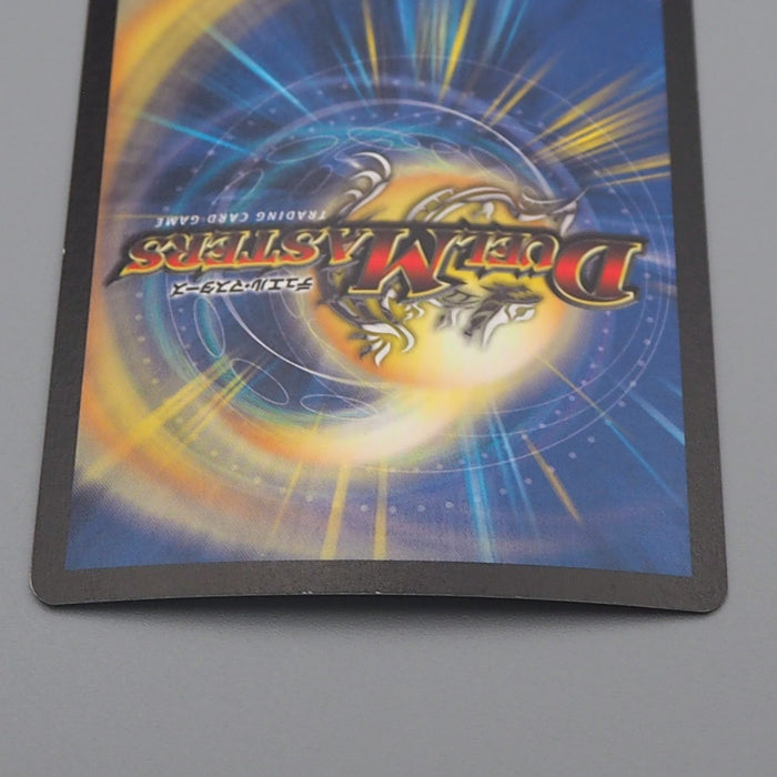 Duel Masters Syrius Firmament Elemental DM-05 S1/S5 Super 2003 N-E Japanese r117 | Merry Japanese TCG Shop