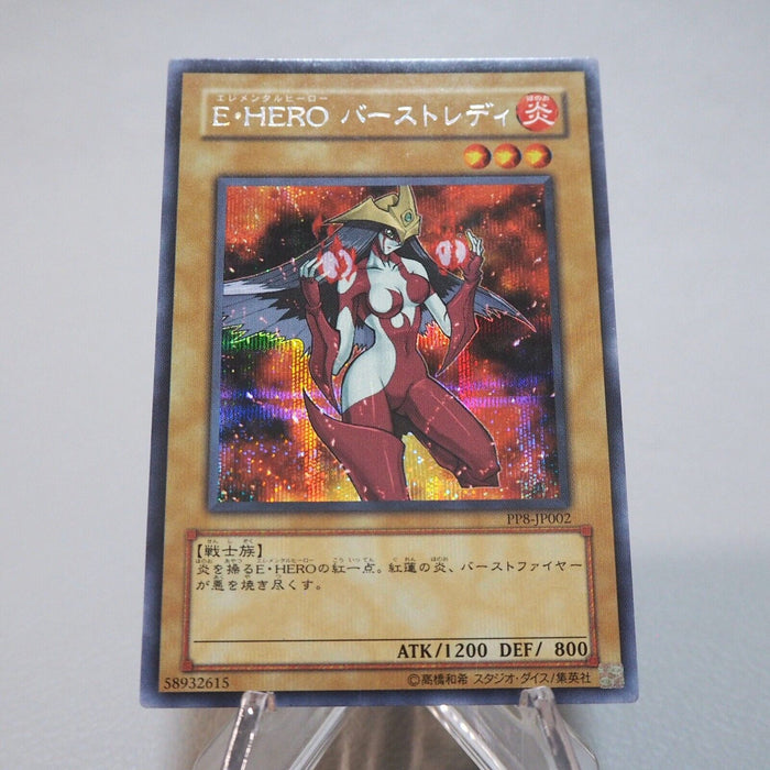 Yu-Gi-Oh Elemental HERO Burstinatrix PP8-JP002 Secret Rare EX-VG Japanese i803 | Merry Japanese TCG Shop