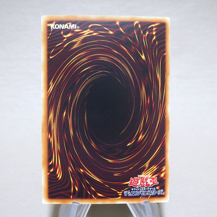 Yu-Gi-Oh Odd-Eyes Rebellion Dragon CORE-JP051 Ghost Near MINT Japanese j955 | Merry Japanese TCG Shop