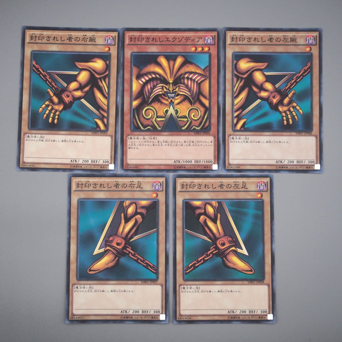 Yu-Gi-Oh Exodia the Forbidden One Millennium 5 set MB01-JP004 M Japanese s747 | Merry Japanese TCG Shop