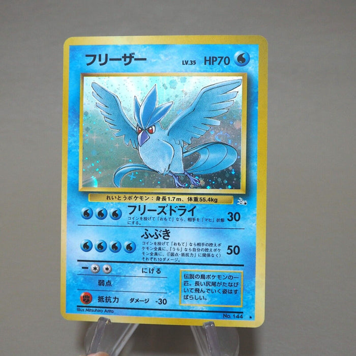 Pokemon Card Articuno No.144 Old Back Holo Rare Japanese k438 | Merry Japanese TCG Shop