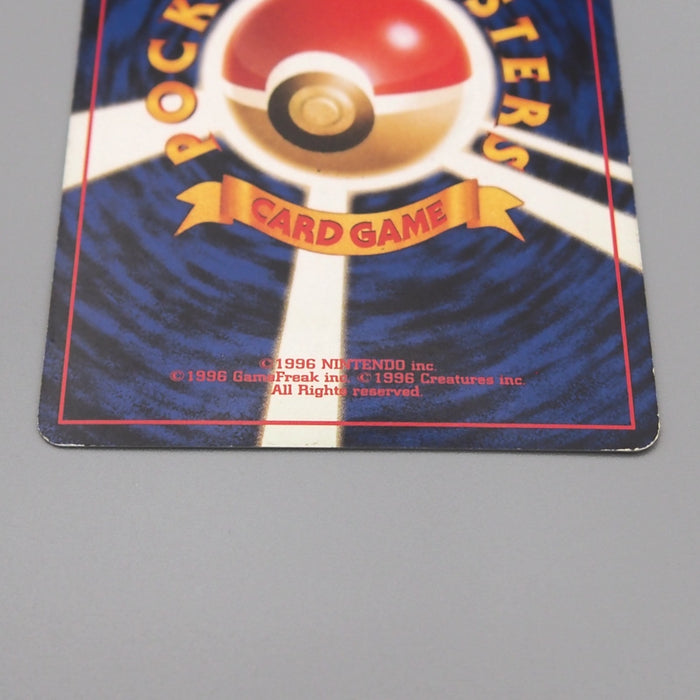 Pokemon Card Aerodactyl Lv.28 No.142 Old Back Holo Rare EX Japanese t374 | Merry Japanese TCG Shop