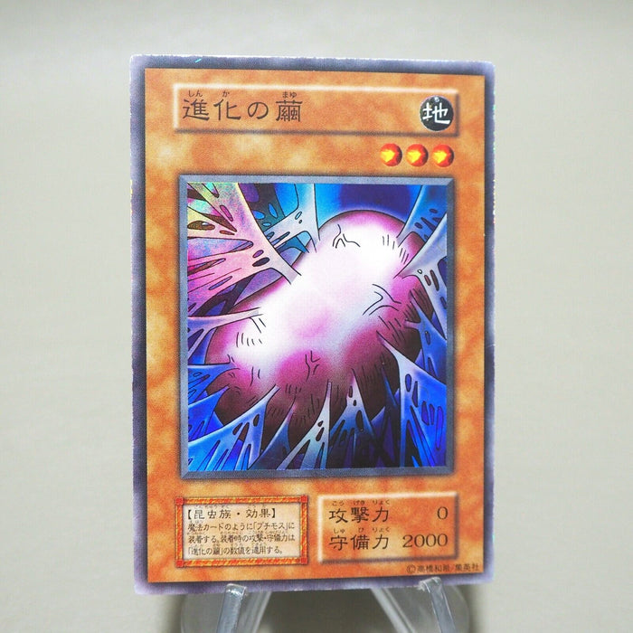 Yu-Gi-Oh yugioh Cocoon of Evolution Super Initial Vol.4 EX Japanese k232