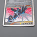 Pokemon Card Dialga Lv.X DP3 Holo Rare 1st Edition 2007 MINT-NM Japanese r095 | Merry Japanese TCG Shop
