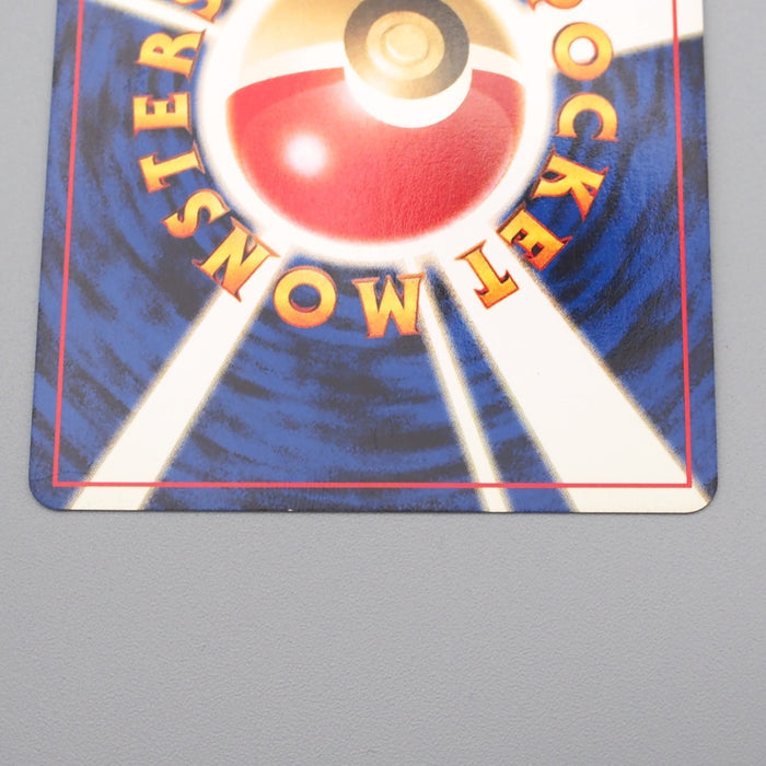 Pokemon Card Beedrill Lv.36 No.015 Old Back Holo Rare NM-EX Japanese r961 | Merry Japanese TCG Shop