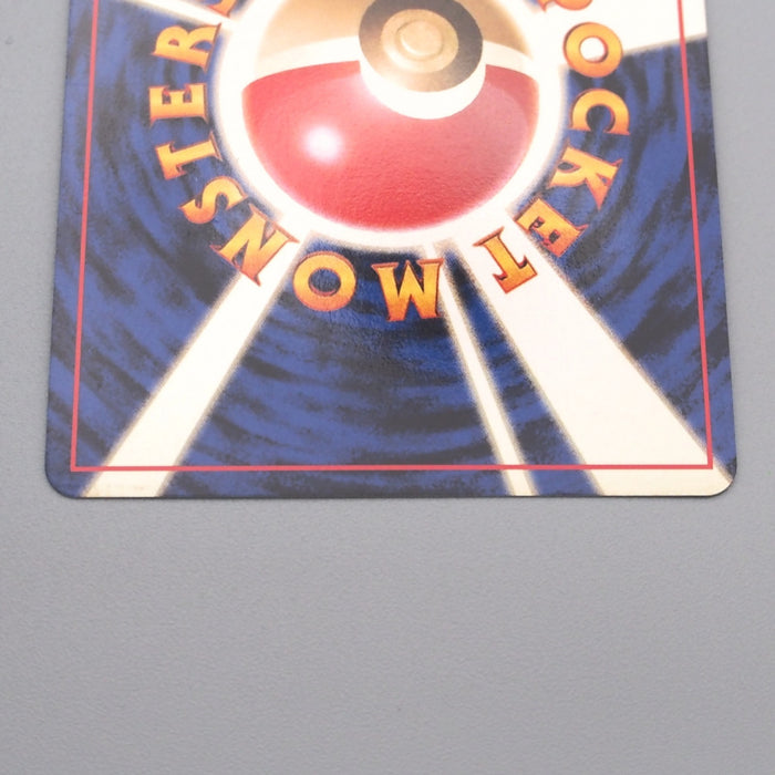 Pokemon Card Wigglytuff Lv.36 No.040 Old Back Holo Rare NM Japanese s616 | Merry Japanese TCG Shop