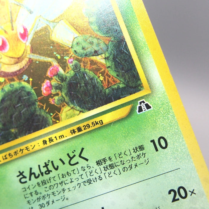 Image #10