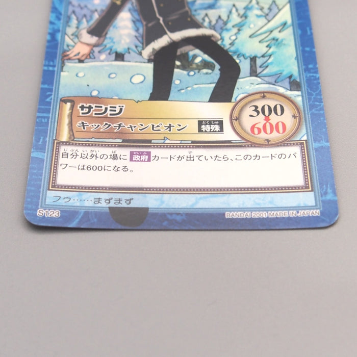 One Piece Card Sanji S123 Hyper Battle Carddass 2001 NM-EX Japanese u252 | Merry Japanese TCG Shop