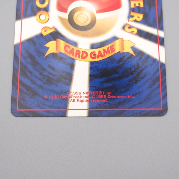 Pokemon Card Beedrill Lv.36 No.015 Old Back Holo Rare NM-EX Japanese r961 | Merry Japanese TCG Shop