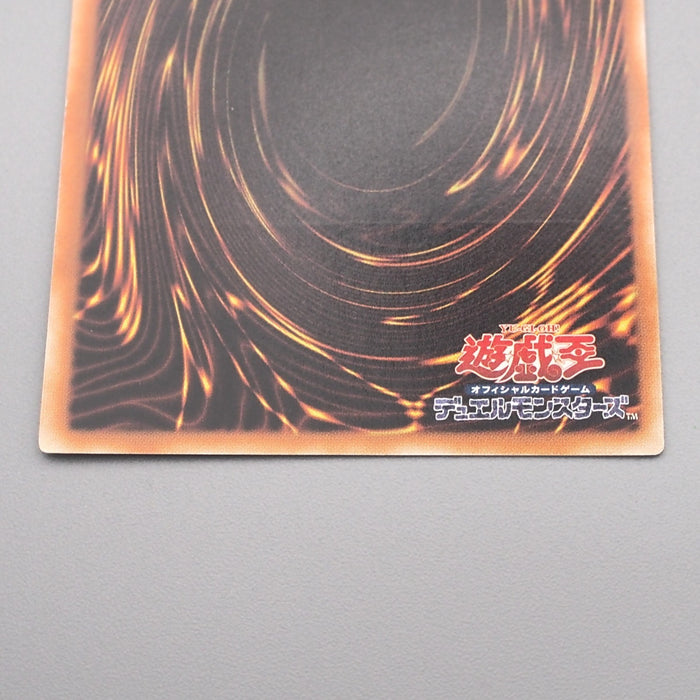 Yu-Gi-Oh Brain Control TLM-JP038 Ultimate Rare 2005 NM Japanese s365 | Merry Japanese TCG Shop