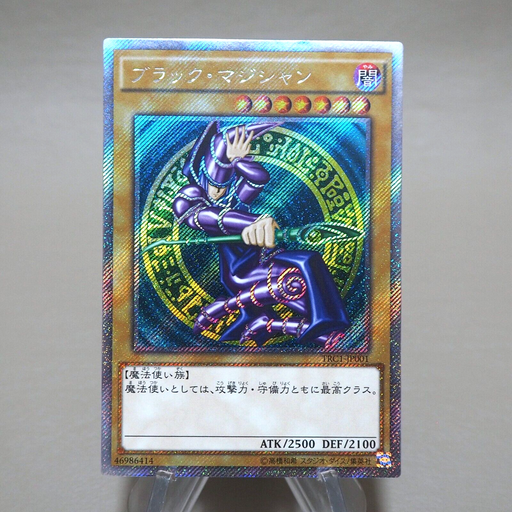 Yu-Gi-Oh Dark Magician TRC1-JP001 Extra Secret Rare Near MINT Japanese j990 | Merry Japanese TCG Shop