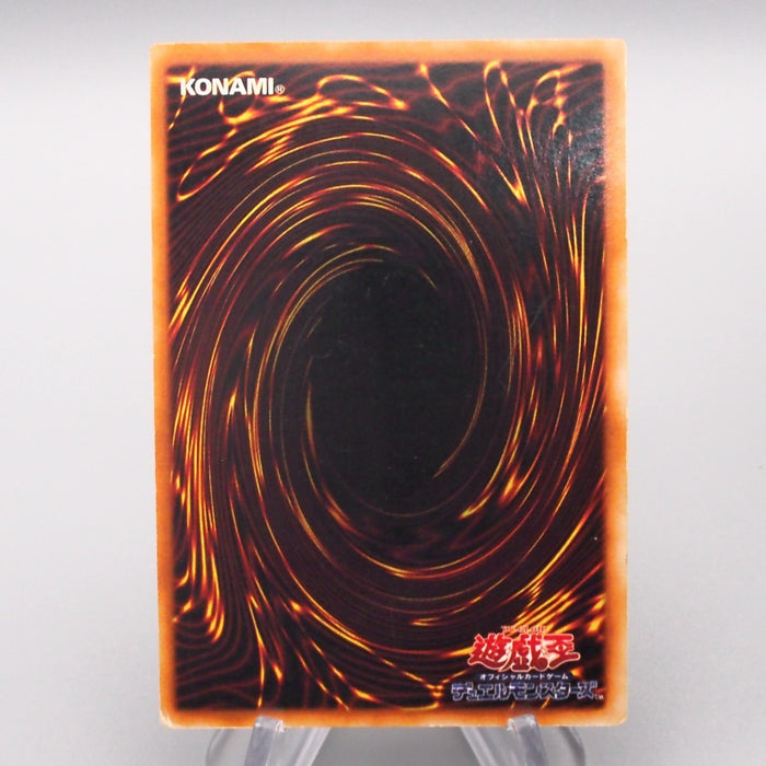Yu-Gi-Oh Yaranzo Ultra Secret Rare Initial Limited Edition EX Japanese s308 | Merry Japanese TCG Shop