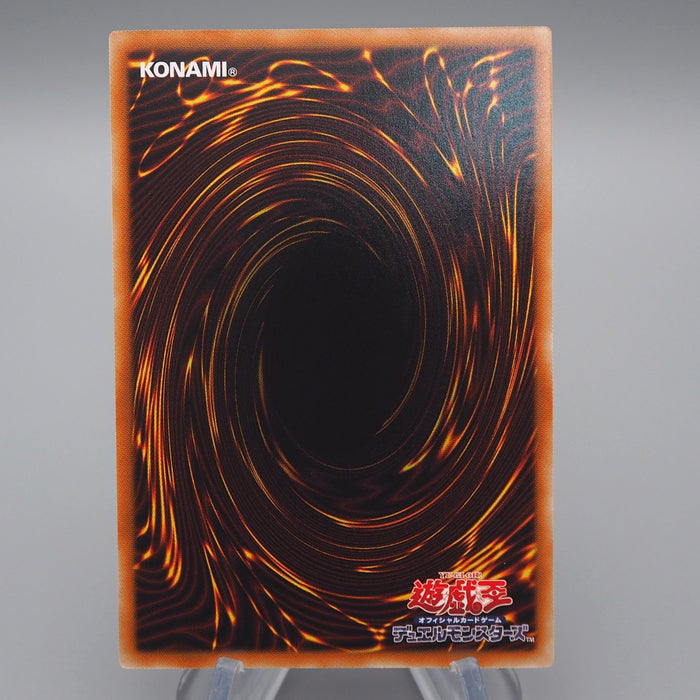 Yu-Gi-Oh Blue-Eyes Ultimate Dragon 711E-JP001 Parallel Rare MINT Japanese q860 | Merry Japanese TCG Shop