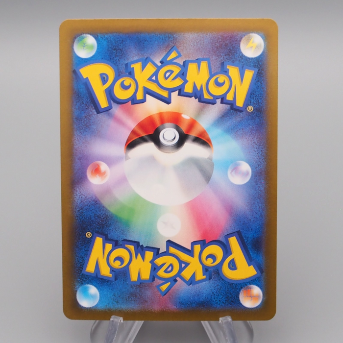 Pokemon Card Radiant Charizard SVJL 003/021 K Holo Rare MINT Japanese r777 | Merry Japanese TCG Shop