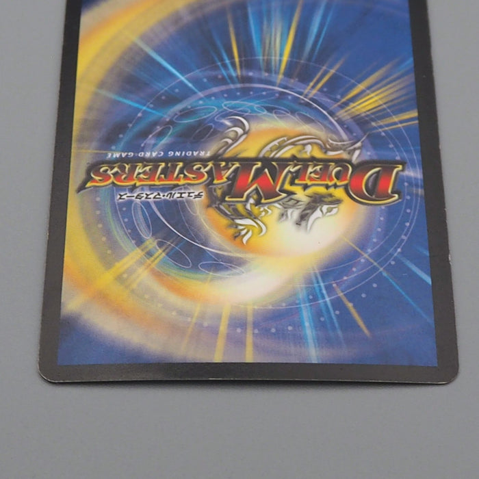 Duel Masters Eternal Phoenix Dragonflame Phoenix DM-13 S1/S5 SR EX Japanese q940 | Merry Japanese TCG Shop