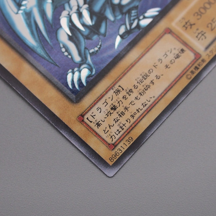 Yu-Gi-Oh Blue Eyes White Dragon LB-01 Ultra Rare 2000 MINT Japanese s305 | Merry Japanese TCG Shop