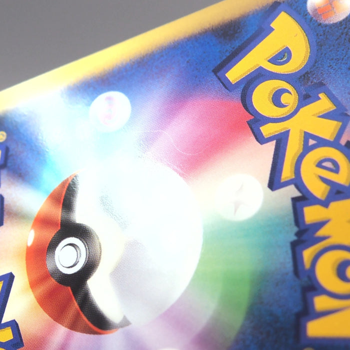 Pokemon Card Tree of Beginning's Mew 10th Promo Holo 2007 NM-EX Japanese u448 | Merry Japanese TCG Shop