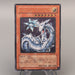 Yu-Gi-Oh yugioh Cyber Laser Dragon SOI-JP007 Ultimate Excellent Japanese u104 | Merry Japanese TCG Shop