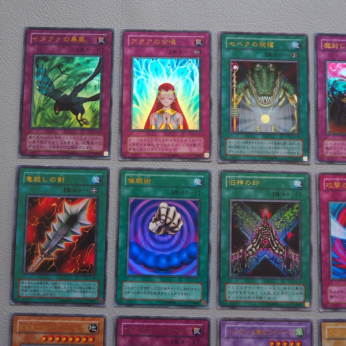 Yu-Gi-Oh G4-04 ~ G4-18 GB Promo Ultra Rare Complete Set Japanese q616 | Merry Japanese TCG Shop
