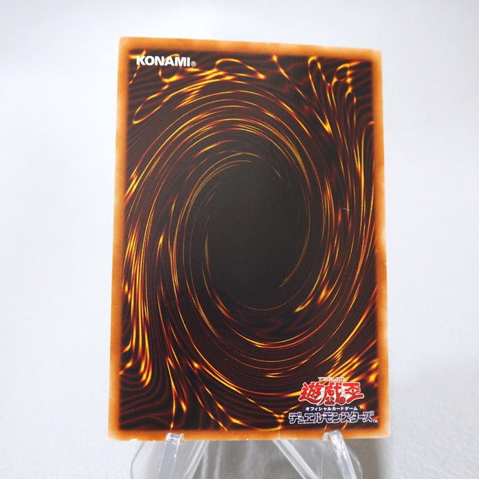 Yu-Gi-Oh yugioh Majestic Star Dragon SOVR-JP040 Ghost Rare NM-EX Japanese j587 | Merry Japanese TCG Shop