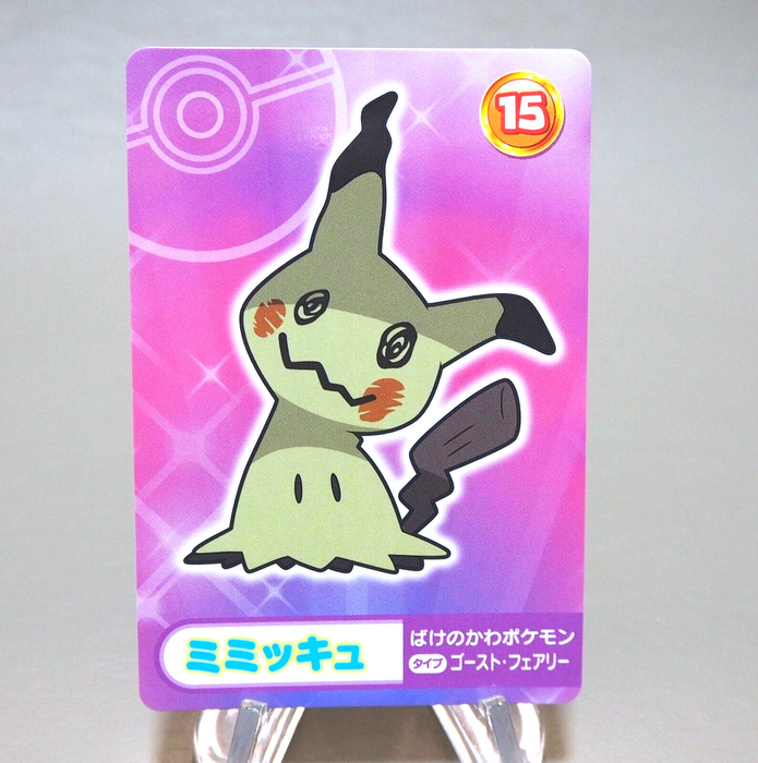Pokemon Card Mimikyu No.15 Mega Get Prize BANDAI NAMCO NM Japanese k646 | Merry Japanese TCG Shop