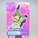 Pokemon Card Mimikyu No.15 Mega Get Prize BANDAI NAMCO NM Japanese k646 | Merry Japanese TCG Shop