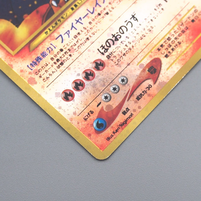Pokemon Card Charizard Lv.78 No.006 Old Back Promo 2000 EX Japanese s697 | Merry Japanese TCG Shop